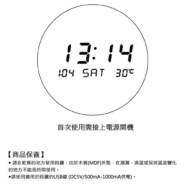 促銷 北歐個性創意 牆鐘 LED時鐘 數字鐘 掛牆鐘 電子鐘 現代風格裝飾木藝led時鐘居家臥室客廳書房掛鐘裝飾-細節圖7
