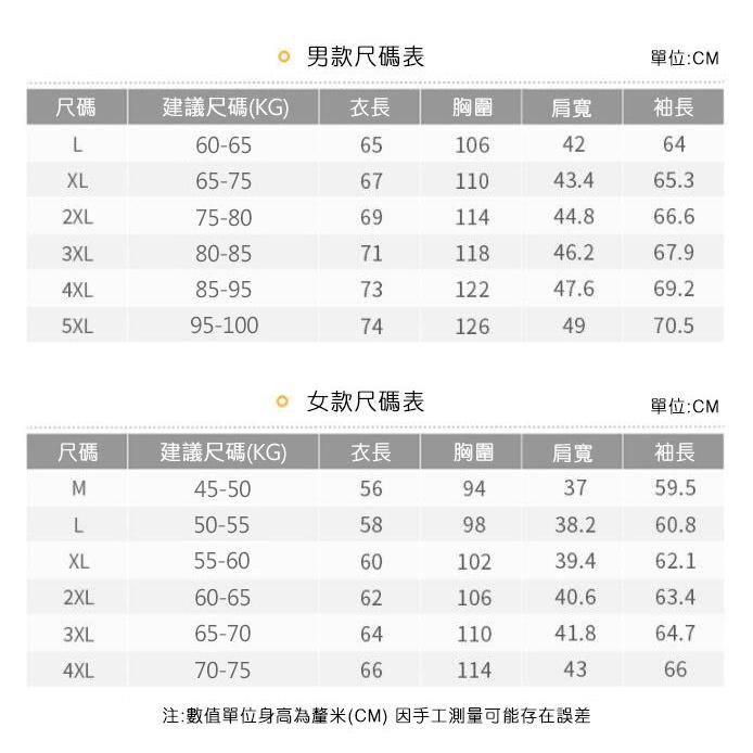 熱賣  (男款下標區) X outdoor 涼感衣 冰涼體感 防曬外套 涼感外套 外套 軟舒適 四面彈力 防曬衣-細節圖2