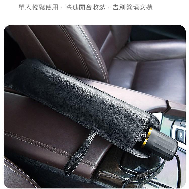 快速出貨 汽車前擋風玻璃遮陽傘 車用十骨防曬隔熱遮光傘 抗UV遮陽板 折疊遮陽擋 贈皮質收納袋-細節圖4
