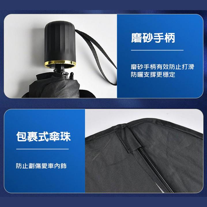 快速出貨 汽車前擋風玻璃遮陽傘 車用十骨防曬隔熱遮光傘 抗UV遮陽板 折疊遮陽擋 贈皮質收納袋-細節圖8