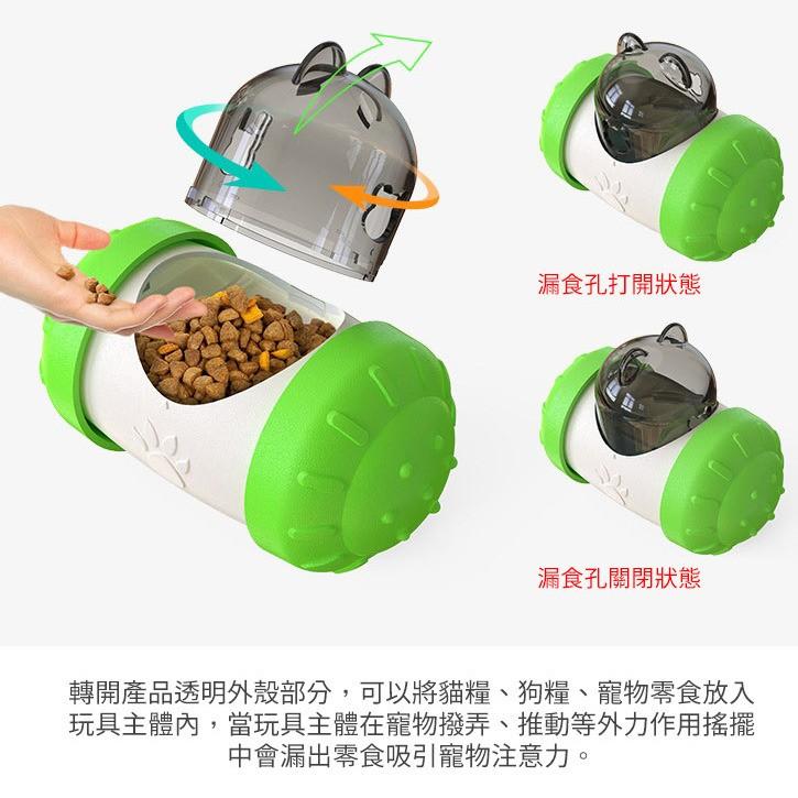 特價 寵物滾輪漏食玩具 狗貓益智玩具 益智慢食狗糧玩具 寵物慢食器 搖晃漏食器 耐咬玩具-細節圖7