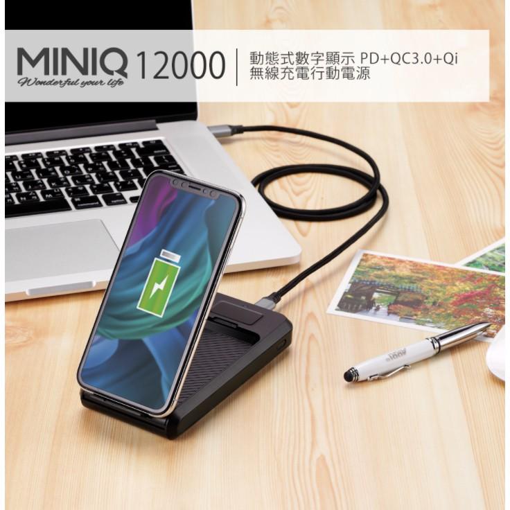 活動特價MINIQ MD-BP-056 10W Max 12000動態數字顯示PD-QC3.0 QI無線充電 行動電源-細節圖7