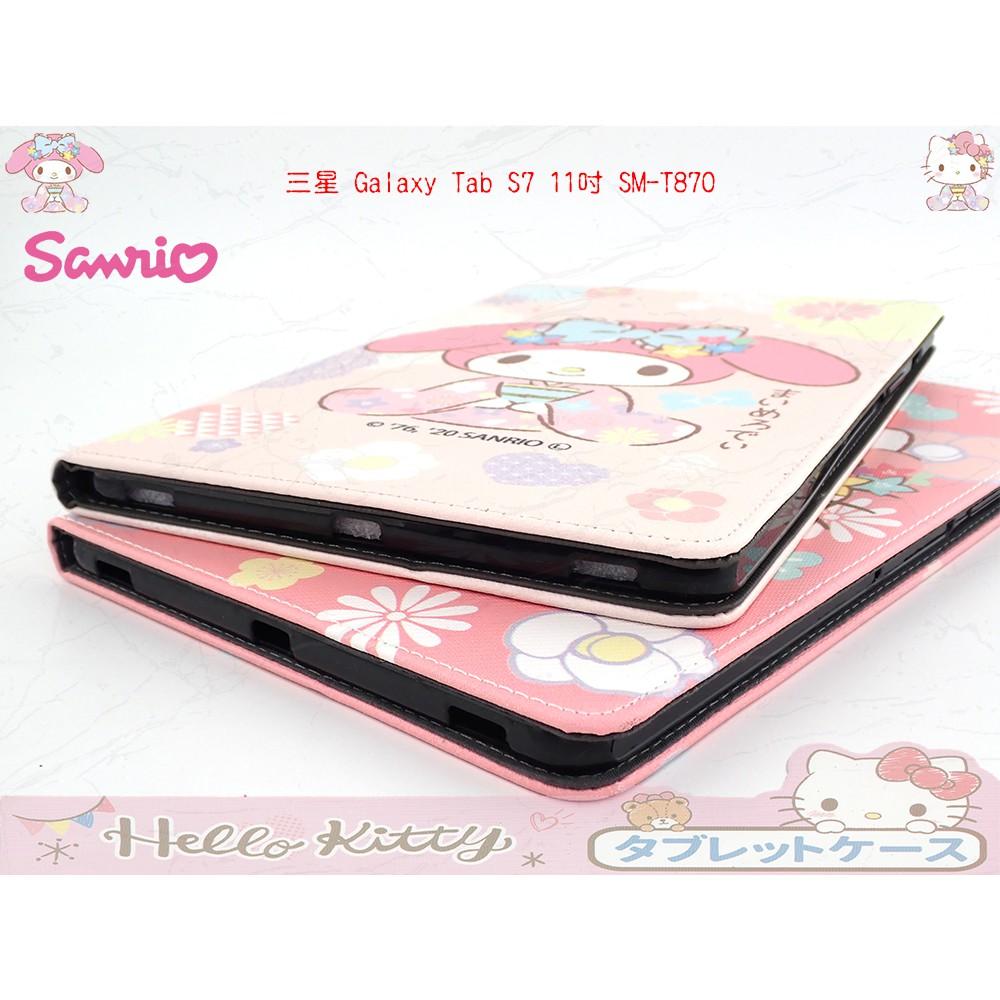 全新 HELLO KITTY 美樂蒂凱蒂貓皮套 日本和服保護套 三星 Tab S7 11吋 SM-T870-細節圖6