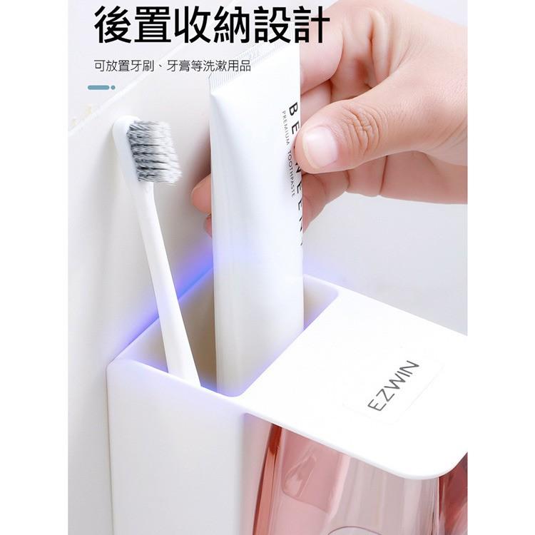 快速出貨 EZWIN 磁吸式漱口杯架 壁掛牙刷杯架/收納置物架/洗漱杯 無痕貼/免釘/免鑽 單杯款-細節圖5