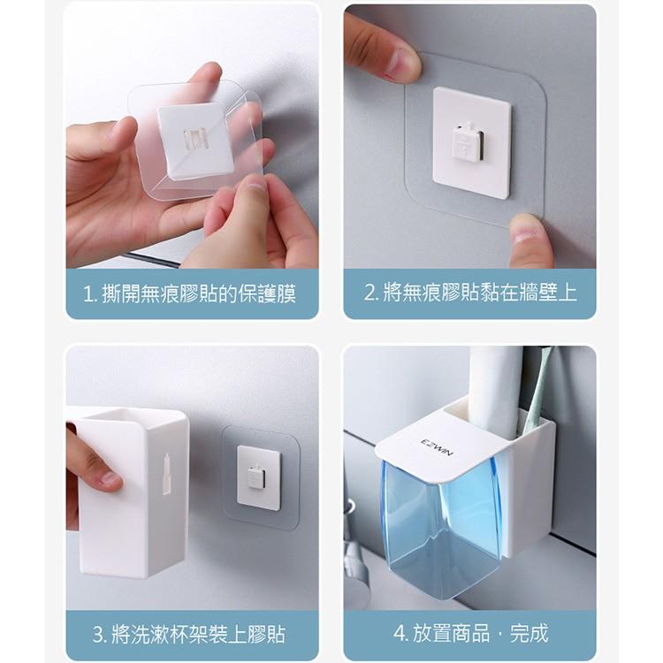 快速出貨 EZWIN 磁吸式漱口杯架 壁掛牙刷杯架/收納置物架/洗漱杯 無痕貼/免釘/免鑽 單杯款-細節圖7