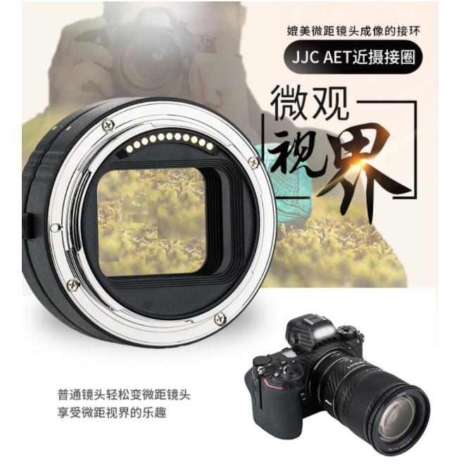 特價 JJC FORNikon尼康全畫幅微單相機微距轉接環近攝接圈Z7 Z6 Z50 Z卡口微距-細節圖3