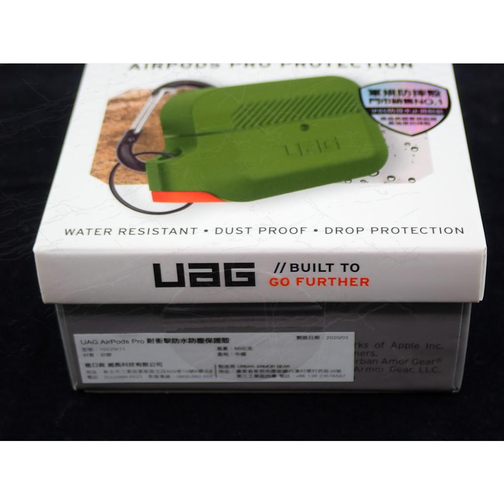 發問打折【限量促銷】 UAG AirPods Pro 耐衝擊防水防塵軟式保護殼-綠色 頂級厚矽膠材質 可拆式快掛扣設計-細節圖8