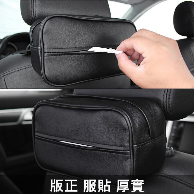 特價 車用皮革面紙盒套 汽車衛生紙袋 椅背頭枕、遮陽板、扶手箱皆適用 圓潤外型設計，與車內流線搭配 面紙盒套-細節圖4