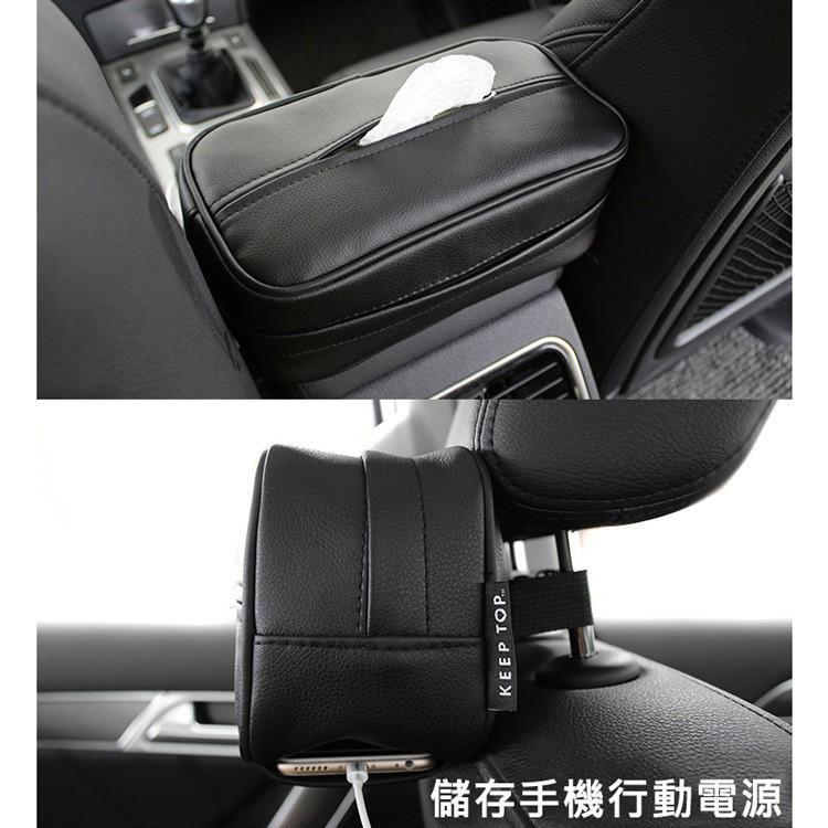 特價 車用皮革面紙盒套 汽車衛生紙袋 椅背頭枕、遮陽板、扶手箱皆適用 圓潤外型設計，與車內流線搭配 面紙盒套-細節圖5