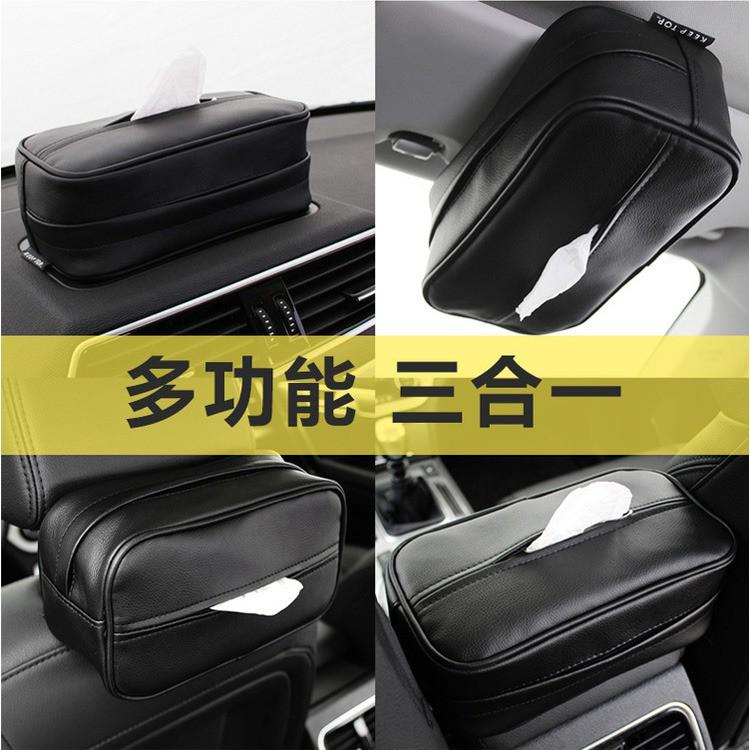 特價 車用皮革面紙盒套 汽車衛生紙袋 椅背頭枕、遮陽板、扶手箱皆適用 圓潤外型設計，與車內流線搭配 面紙盒套-細節圖6