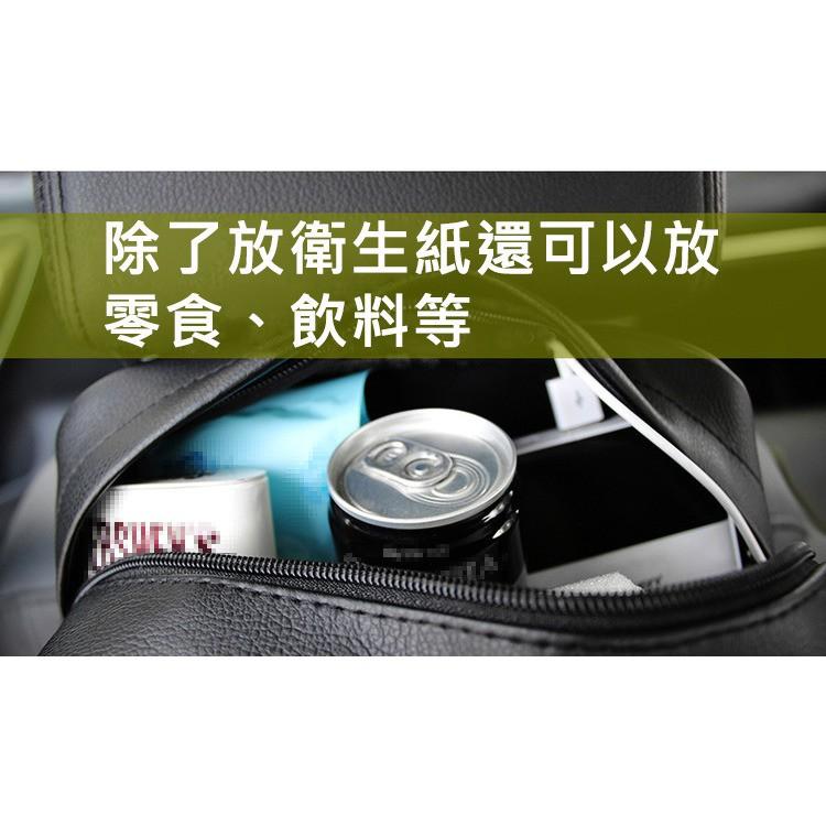 特價 車用皮革面紙盒套 汽車衛生紙袋 椅背頭枕、遮陽板、扶手箱皆適用 圓潤外型設計，與車內流線搭配 面紙盒套-細節圖7