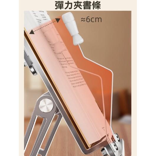 書架 4A折疊書架 筆電支架 兒童書架 鋁合金閱讀書架 折疊閱讀架 平板架 讀書架 左右兩側新增延伸桿 閱讀書架-細節圖2