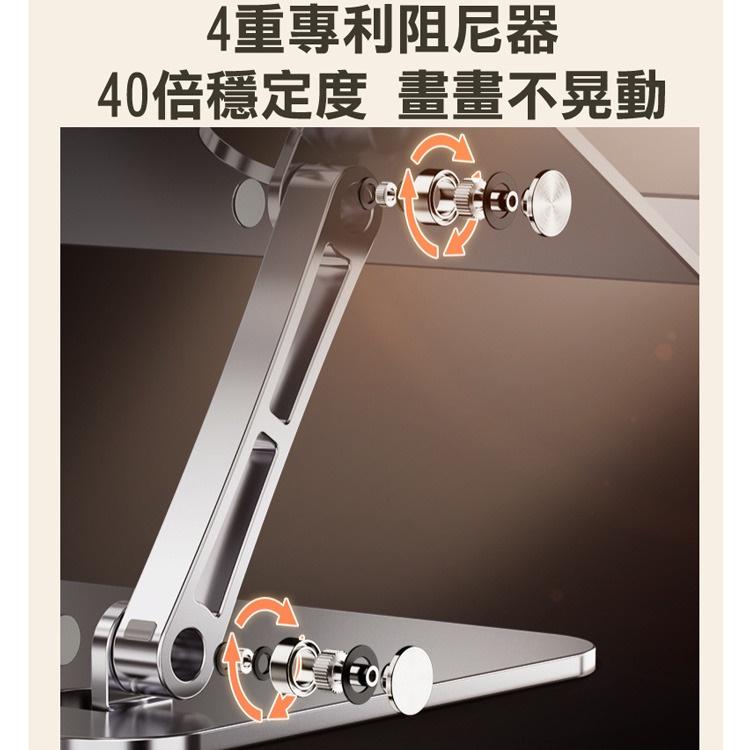 書架 4A折疊書架 筆電支架 兒童書架 鋁合金閱讀書架 折疊閱讀架 平板架 讀書架 左右兩側新增延伸桿 閱讀書架-細節圖3