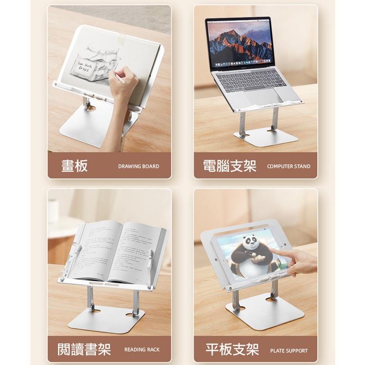 書架 4A折疊書架 筆電支架 兒童書架 鋁合金閱讀書架 折疊閱讀架 平板架 讀書架 左右兩側新增延伸桿 閱讀書架-細節圖6