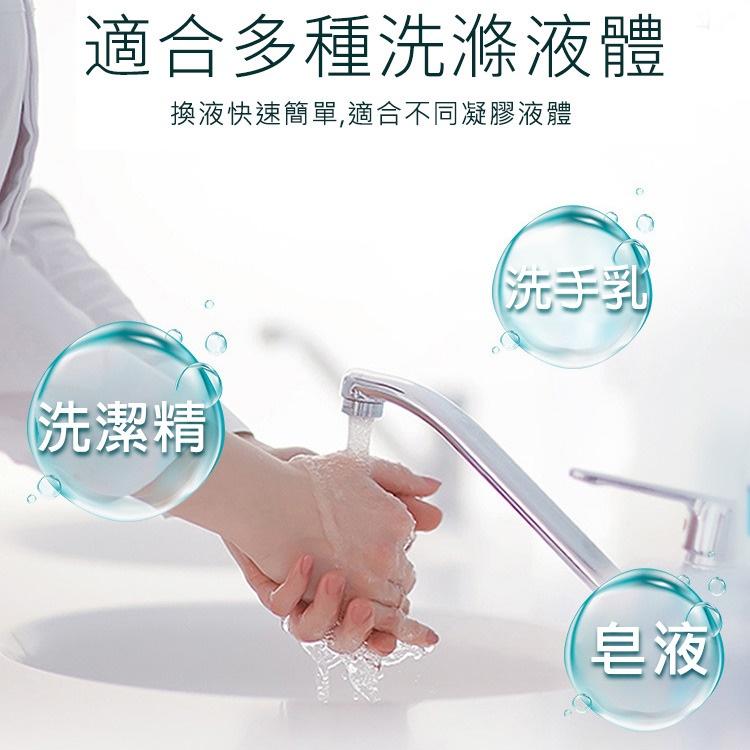 快速出貨 壁掛式 自動感應給皂機 自動出洗手乳 (1200ml/USB充電) 紅外線感應式自動出皂，免接觸-細節圖2