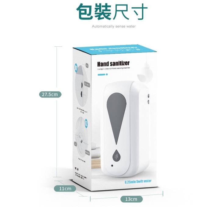 快速出貨 壁掛式 自動感應給皂機 自動出洗手乳 (1200ml/USB充電) 紅外線感應式自動出皂，免接觸-細節圖6