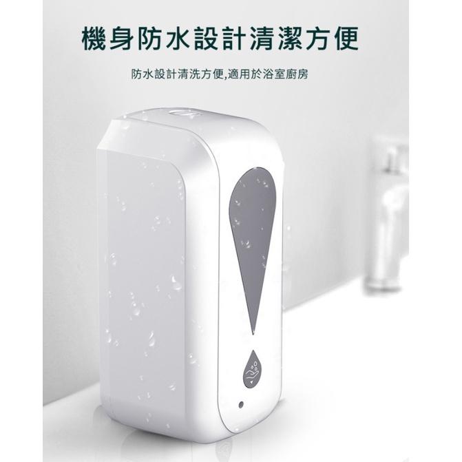 快速出貨 壁掛式 自動感應給皂機 自動出洗手乳 (1200ml/USB充電) 紅外線感應式自動出皂，免接觸-細節圖7