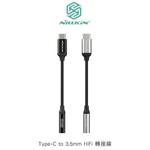 促銷 NILLKIN Type-C to 3.5mm HiFi 轉接線 耳機孔轉接 轉接器 耳機轉接頭 電鍍工藝-細節圖3