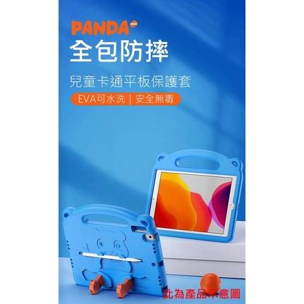 特價 DUX DUCIS iPad Air 4 10.9/Pro 11 2020/2021 Panda EVA 保護殼-細節圖9