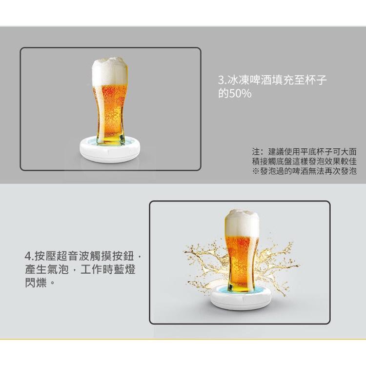 啤酒愛好者必備 創意泡沫器 啤酒起泡器 電動啤酒泡沫機(USB充電)外觀簡潔好看 啤酒泡沫機 細緻泡沫 聚會神器-細節圖4