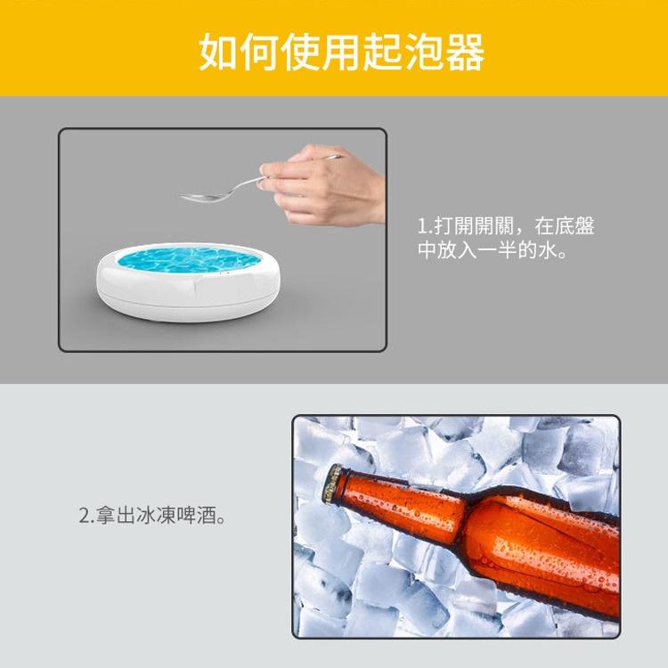 啤酒愛好者必備 創意泡沫器 啤酒起泡器 電動啤酒泡沫機(USB充電)外觀簡潔好看 啤酒泡沫機 細緻泡沫 聚會神器-細節圖5