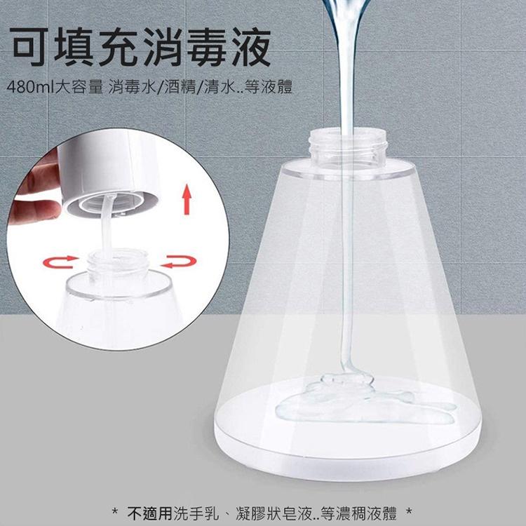 免接觸 自動感應 酒精噴霧洗手機 酒精 噴霧 洗手機 酒精噴霧機 消毒 紅外線感應 自動噴酒精-細節圖4