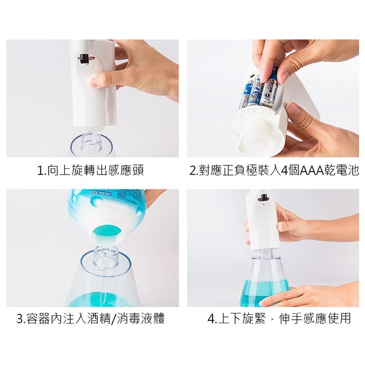 免接觸 自動感應 酒精噴霧洗手機 酒精 噴霧 洗手機 酒精噴霧機 消毒 紅外線感應 自動噴酒精-細節圖8