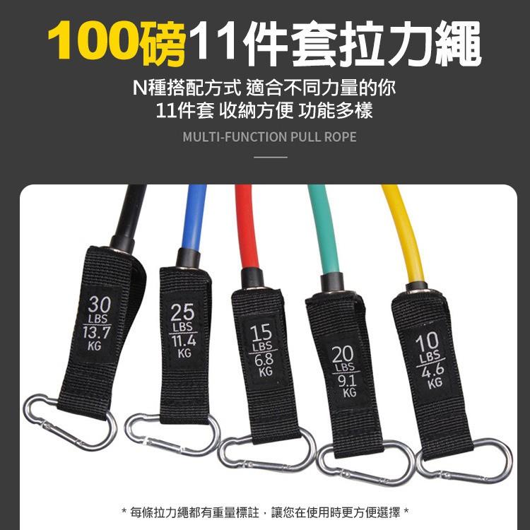 健身拉力繩  健身器材 11件套健身拉力繩 100磅彈力拉繩訓練器 家用健身器材 鍛鍊手部/腿部/背部等各部位肌肉-細節圖6