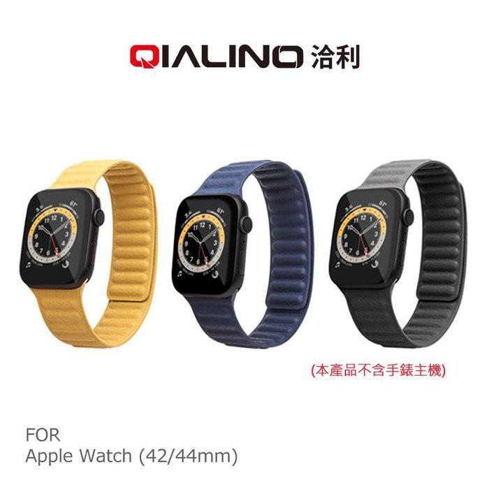 洽利 QIALINO 蘋果 Apple Watch 44mm/40mm 42mm真皮製鏈式錶帶 配戴輕便舒適  真皮錶帶-細節圖7