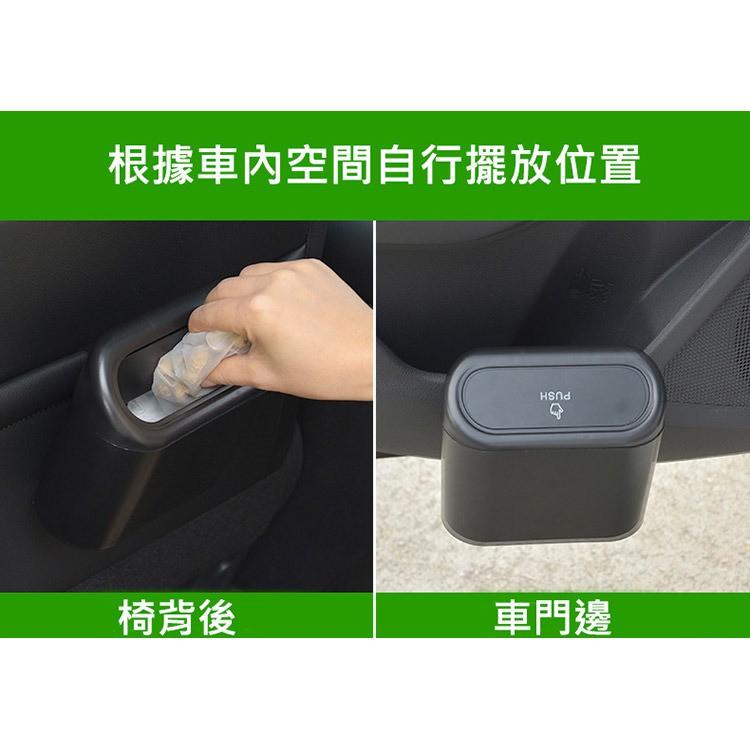車載垃圾桶 掛式小垃圾桶 車用垃圾桶 車用掛式垃圾桶 翻蓋垃圾桶 (背夾掛勾) 翻蓋設計垃圾不易掉出 垃圾桶-細節圖3