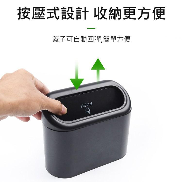 車載垃圾桶 掛式小垃圾桶 車用垃圾桶 車用掛式垃圾桶 翻蓋垃圾桶 (背夾掛勾) 翻蓋設計垃圾不易掉出 垃圾桶-細節圖6