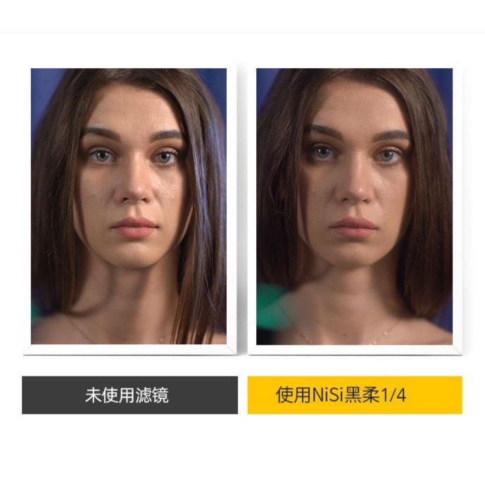 NiSi 耐司柔光鏡 柔焦鏡 1/4黑柔67 72 77 82mm相機人像攝影朦朧柔光鏡 霧面鏡 創意濾鏡佳能索尼-細節圖7