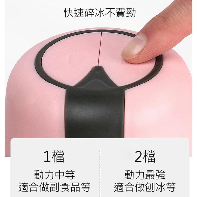 特價 碎冰機 刨冰機 破壁刨冰機 冰沙機 食物調理機/料理機 USB電動冰沙機 300ml 冰沙 攪蒜泥 切蒜機 蒜泥-細節圖2