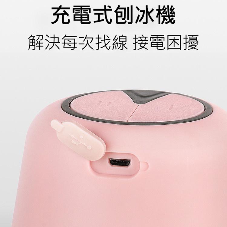 特價 碎冰機 刨冰機 破壁刨冰機 冰沙機 食物調理機/料理機 USB電動冰沙機 300ml 冰沙 攪蒜泥 切蒜機 蒜泥-細節圖4