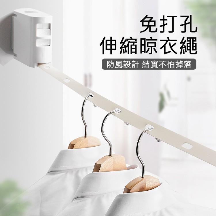 現貨供應 升級款 隱形伸縮晾衣繩 免打孔室內陽台曬衣繩 TPU曬衣繩子 晾衣神器 晾曬繩/曬衣架-細節圖2