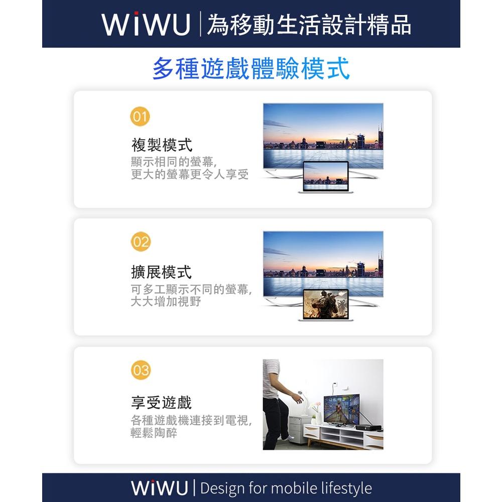 WiWU X10 Type C to HDMI數據線 轉接線 傳輸線-2M 4K高清畫質 手機、筆電投影，視野更開闊-細節圖4