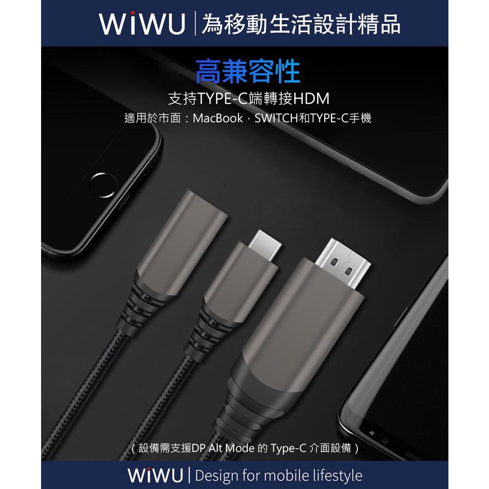 WiWU X10 Type C to HDMI數據線 轉接線 傳輸線-2M 4K高清畫質 手機、筆電投影，視野更開闊-細節圖5