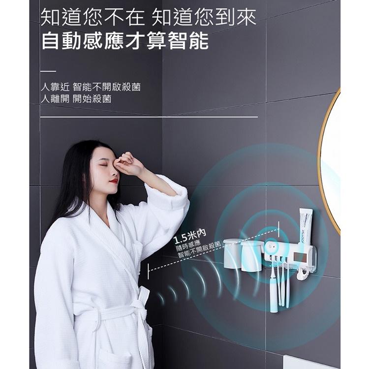 智能牙刷消毒器 智能消毒器 自動擠牙膏器 牙刷置物架 (免插電/免打孔/壁掛式) 智能紫外線殺菌 紅外線感應-細節圖4