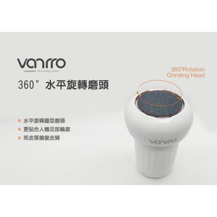 促銷 VANRRO  自動吸塵磨皮器 去硬皮機 修腳器 磨腳神器 三種磨頭解決腳皮 自動磨腳 吸塵磨腳器 用擔心皮屑粉飛-細節圖3