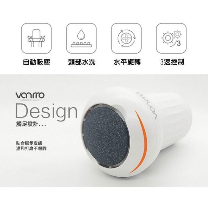 促銷 VANRRO  自動吸塵磨皮器 去硬皮機 修腳器 磨腳神器 三種磨頭解決腳皮 自動磨腳 吸塵磨腳器 用擔心皮屑粉飛-細節圖4