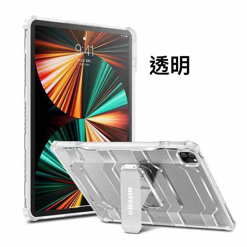 秒出現貨 wlons軍規+立架平板保護殻 適用iPad Pro 11寸探索者保護套帶支架帶筆槽iPad 10.9寸-細節圖9