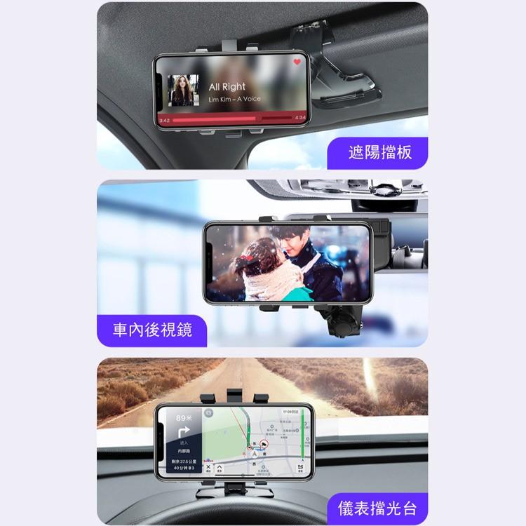 汽車支架 升級版大嘴支架 車用儀表板 HUD導航支架 車用支架 多角度旋轉手機支架 臨停號碼 車架/手機座/手機支架-細節圖2