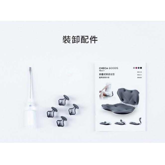 免運費 特價(現貨) CHECA GOODS 日本推薦 花瓣矯姿坐墊 美臀坐墊 美尻 透氣坐墊 防駝 背 折疊收納-細節圖8