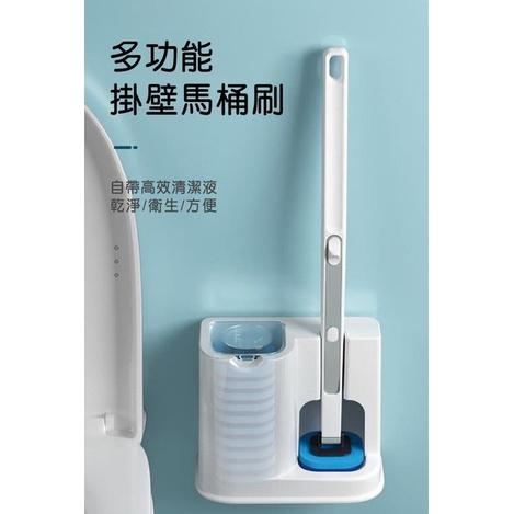 活動價 可拋式馬通刷 壁掛黏貼式 一次性馬桶刷套組(M03) 壁掛黏貼式馬桶刷 馬桶刷-細節圖2