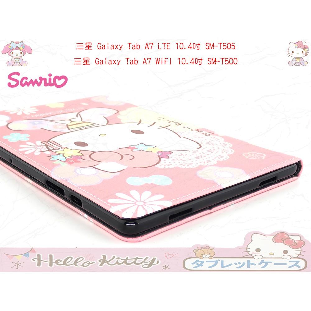 【特價】HELLO KITTY 美樂蒂凱蒂貓皮套 日本和服保護套Tab A7 10.4 T500 T505-細節圖3