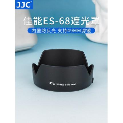 JJC佳能遮光罩ES-68II遮光罩EF 50mm f1.8 STM太陽罩 遮陽罩相容Canon原廠ES-68遮光罩-細節圖6