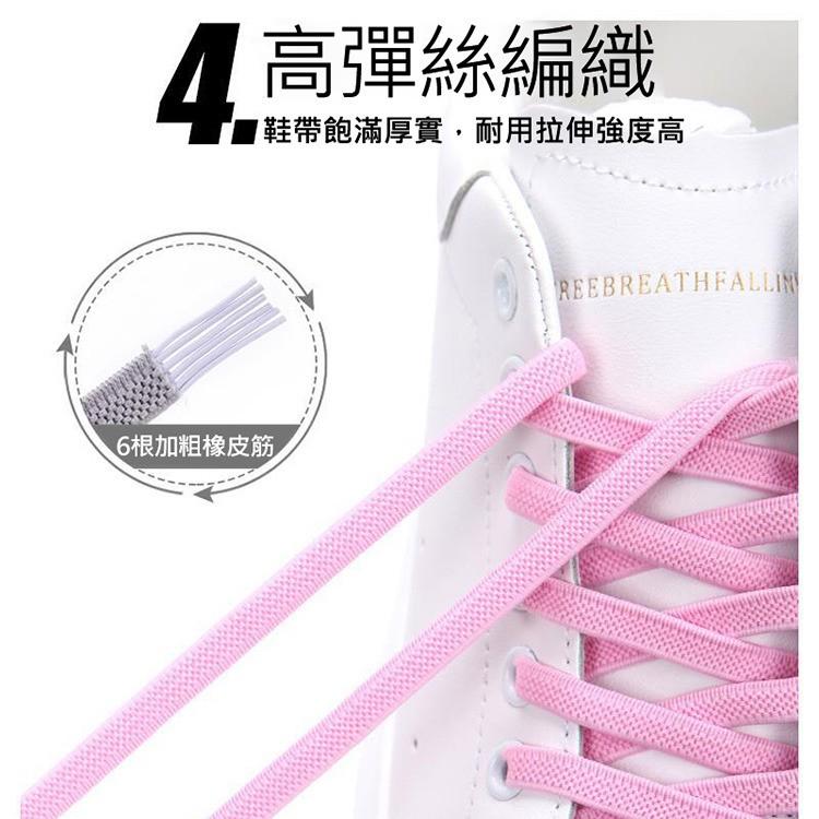 特價 彩色鞋帶 彩色金屬膠囊鞋扣 彈力鞋帶 懶人鞋帶 彈力免繫懶人鞋帶 彩色金屬扣膠囊免綁鞋帶(3雙組) 鞋帶-細節圖2
