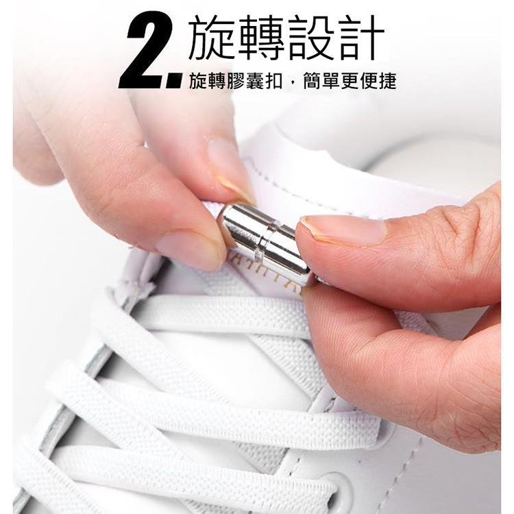 特價 彩色鞋帶 彩色金屬膠囊鞋扣 彈力鞋帶 懶人鞋帶 彈力免繫懶人鞋帶 彩色金屬扣膠囊免綁鞋帶(3雙組) 鞋帶-細節圖4