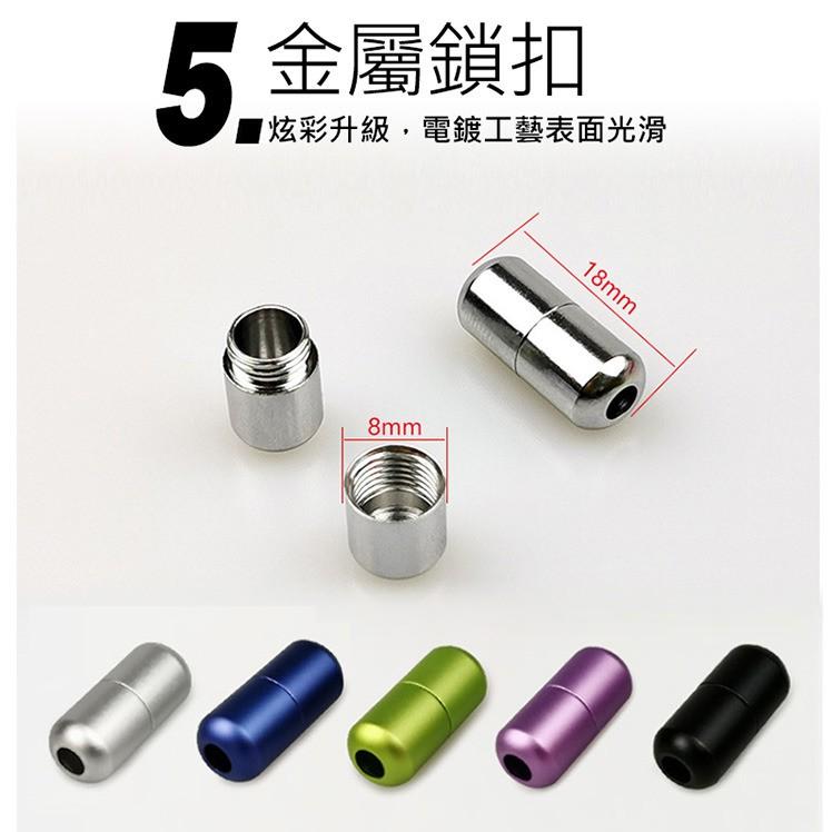 特價 彩色鞋帶 彩色金屬膠囊鞋扣 彈力鞋帶 懶人鞋帶 彈力免繫懶人鞋帶 彩色金屬扣膠囊免綁鞋帶(3雙組) 鞋帶-細節圖6