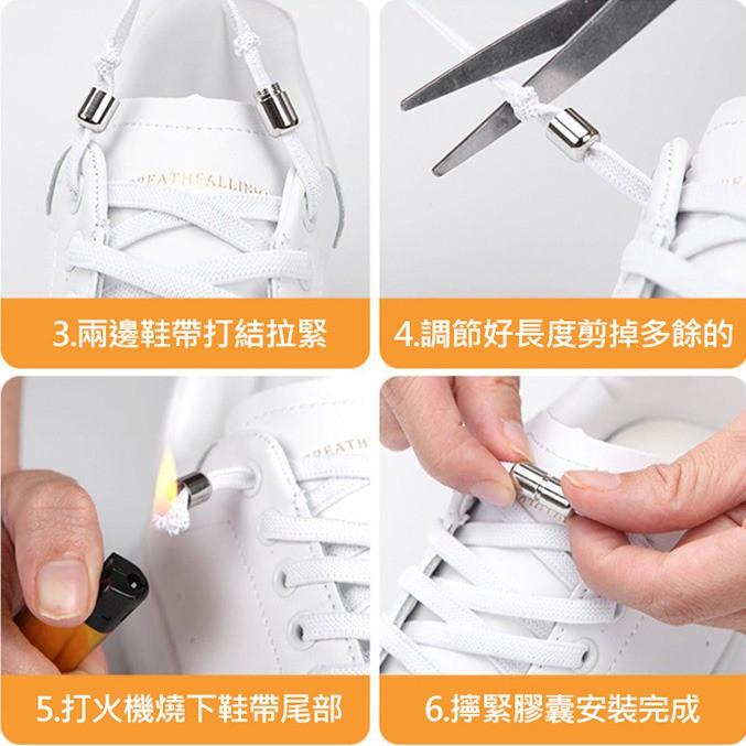 特價 彩色鞋帶 彩色金屬膠囊鞋扣 彈力鞋帶 懶人鞋帶 彈力免繫懶人鞋帶 彩色金屬扣膠囊免綁鞋帶(3雙組) 鞋帶-細節圖7